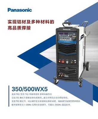 High Strength Adjustable Robotic Welding Machine , Custom Automatic Arc Welding Machine