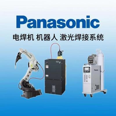 High Speed Robotic Welding Machine Adjustable For Automated Spot Welding