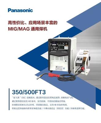 High Strength Adjustable Robotic Welding Machine , Custom Automatic Arc Welding Machine