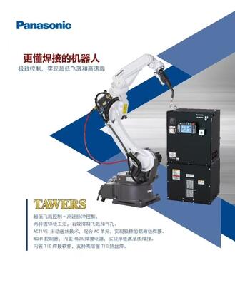 High Speed Robotic Welding Machine Adjustable For Automated Spot Welding